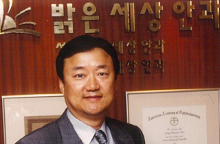 Founding of BGSS Eye Clinic Establishment of Dr. Lee Jong-Ho’s Vision & Presbyopia Research Center